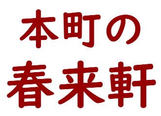 背景画像