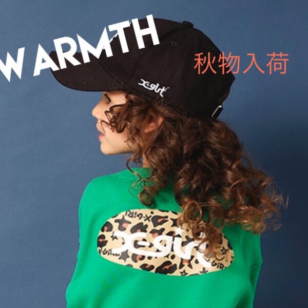 秋冬のかわいい、カッコいいが続々入荷中です。