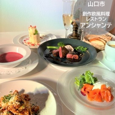 クリスマスディナー　ご予約受付中