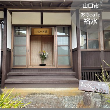 冬季休業のお知らせ